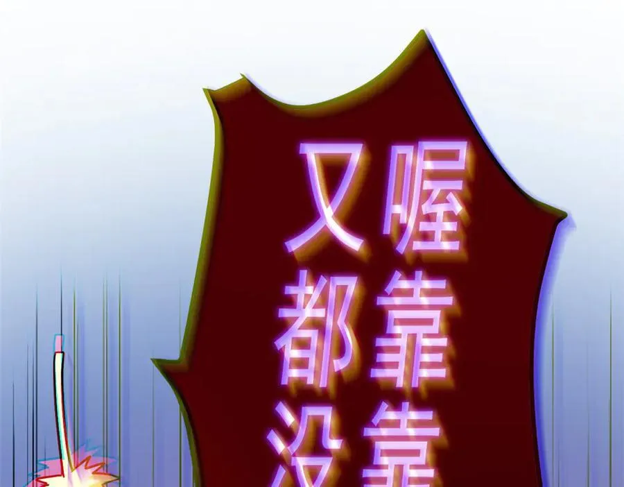 273 灵息薄弱，易生邪崇21