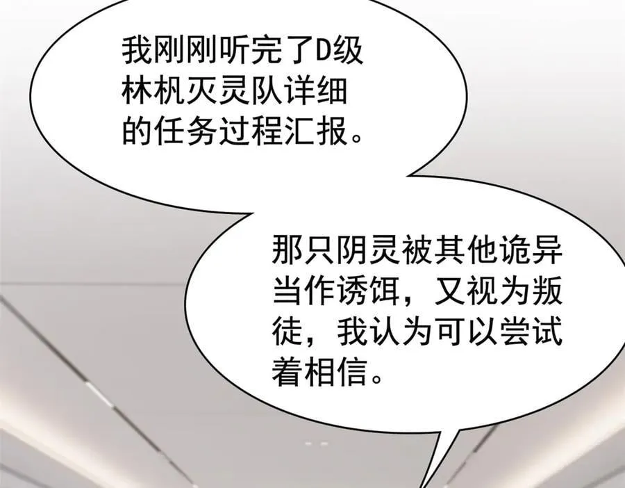272 生无可恋，死了算了31