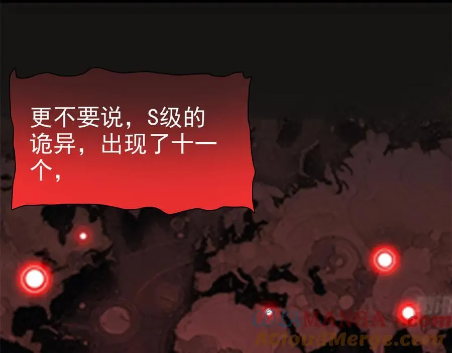 279 火异能者，人类希望140