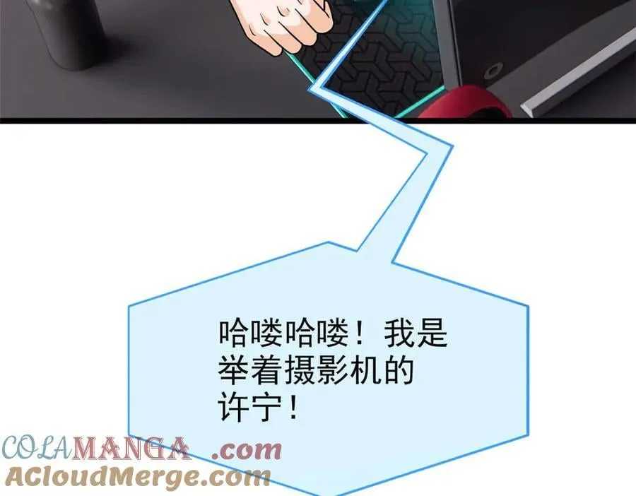 281 全国关注，直播开始88
