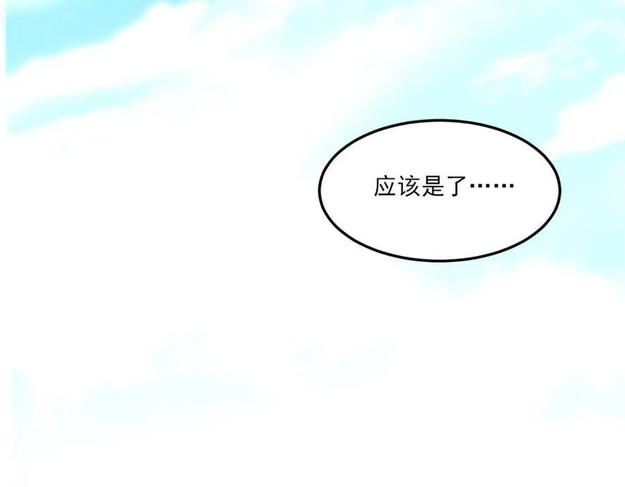 283 田忌赛马，诡异联合95