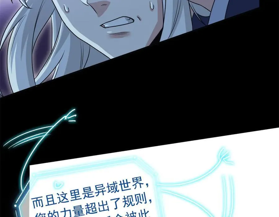 266 菜鸟D队，怕鬼队长65