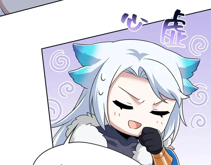 276 自求多福，有我在呢67