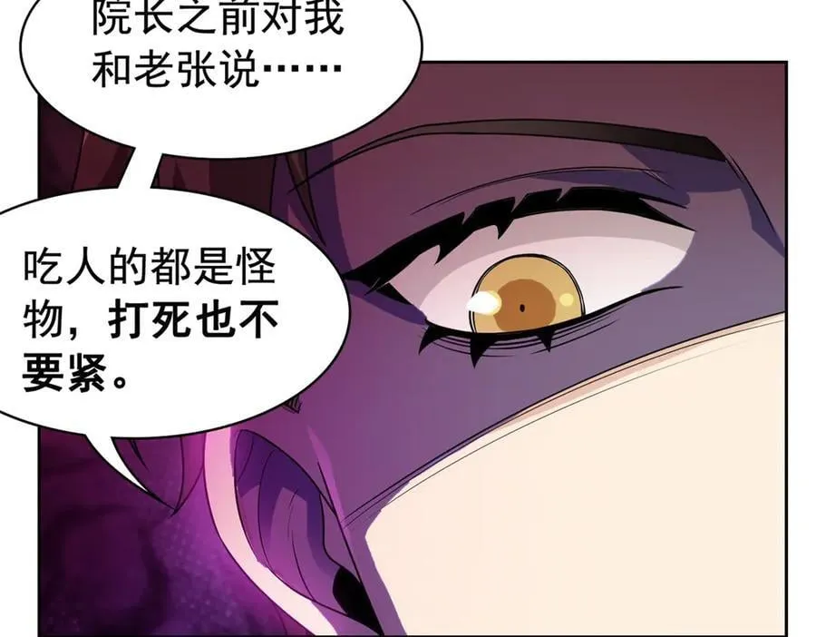268 有他没我！有我没他23