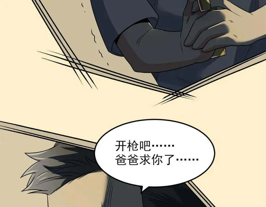 267 等待曙光，“你”即曙光70