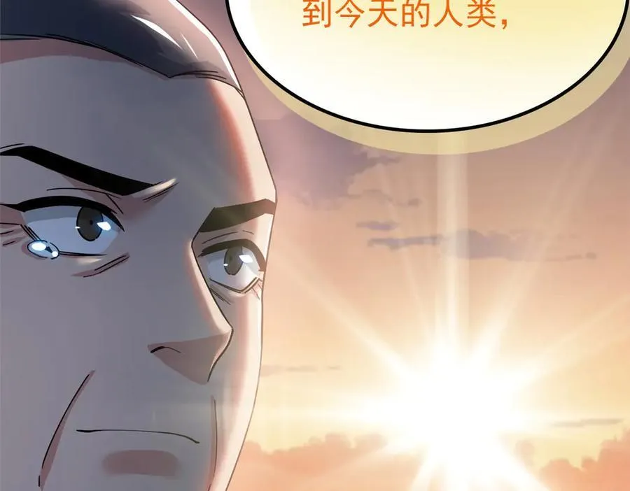 279 火异能者，人类希望151