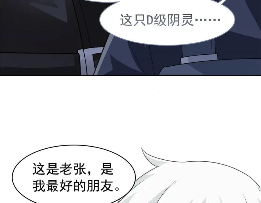 268 有他没我！有我没他67