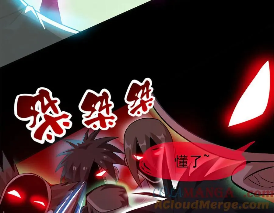 266 菜鸟D队，怕鬼队长108