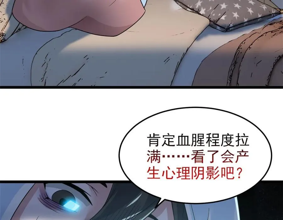 281 全国关注，直播开始18