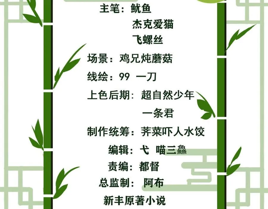 267 等待曙光，“你”即曙光3