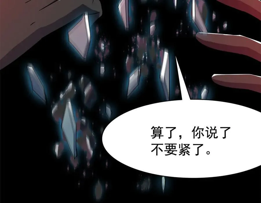268 有他没我！有我没他34