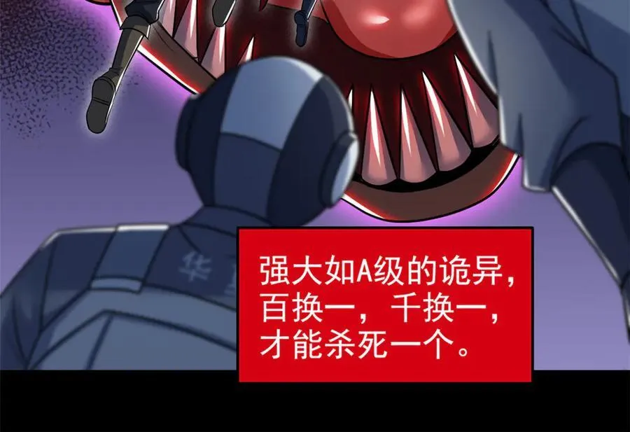 279 火异能者，人类希望137