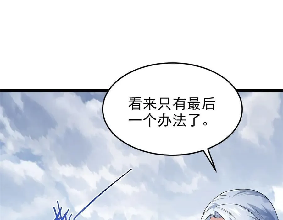 287 艰难渡海，飞不动了78