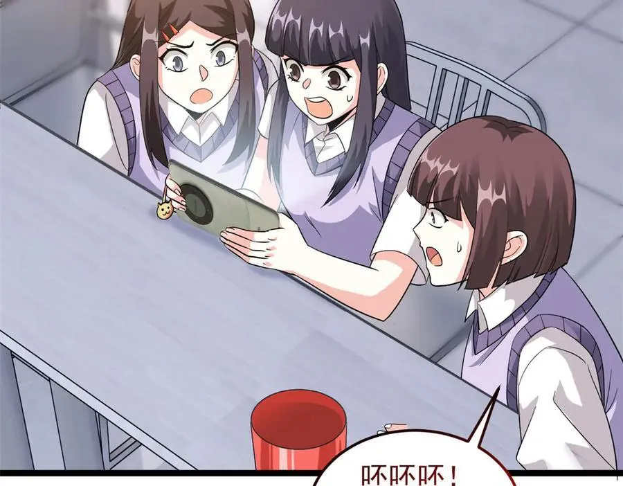 283 田忌赛马，诡异联合133