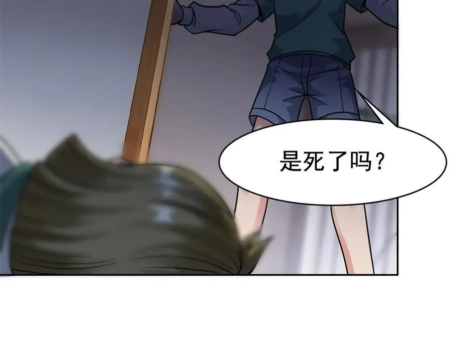 274 公鸡公鸡，你好香啊~9