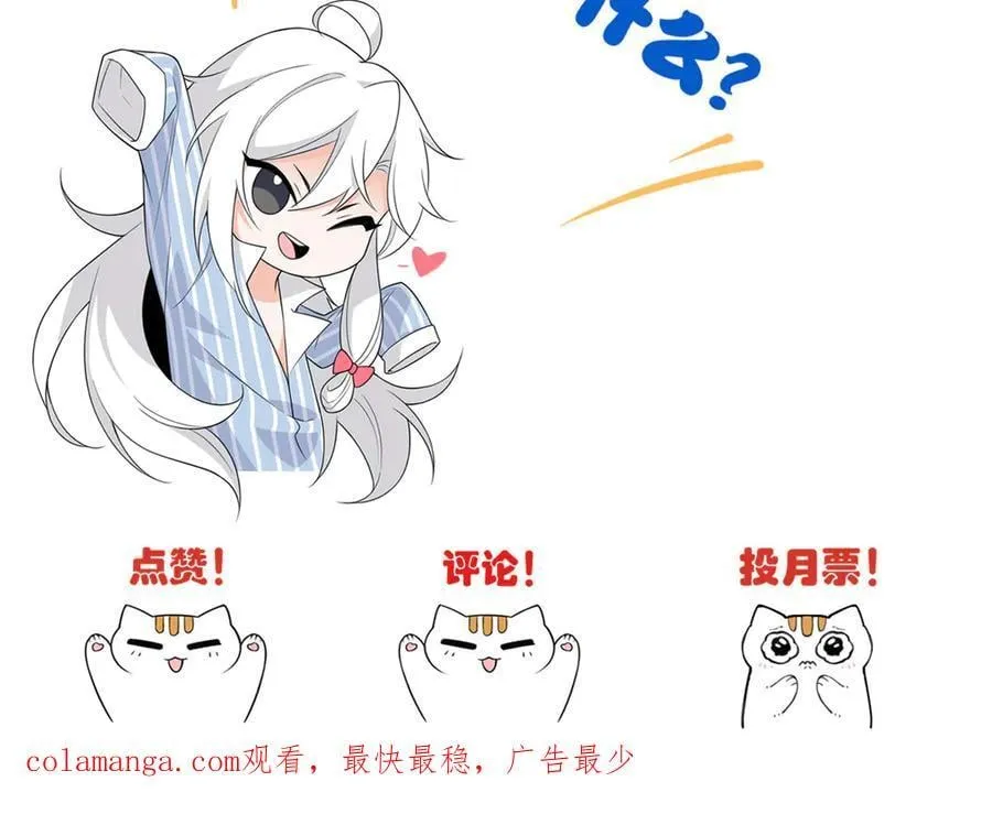 269 雷达老张，指哪打哪！121