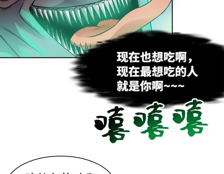 268 有他没我！有我没他22