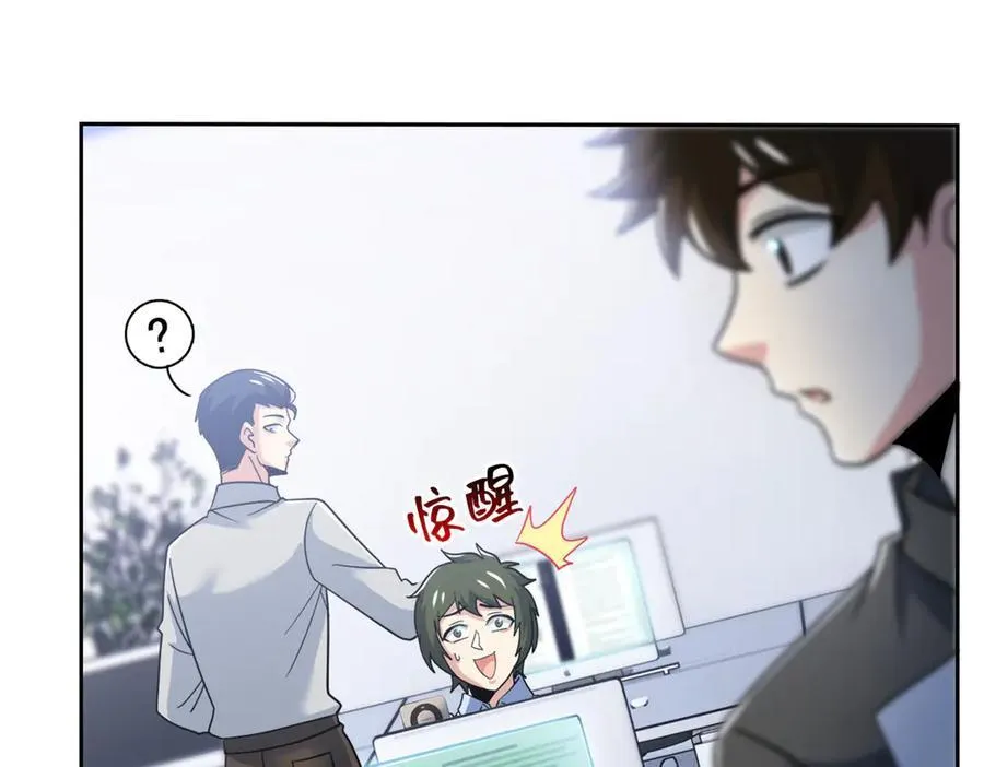 282 不幸千手，变成没手7