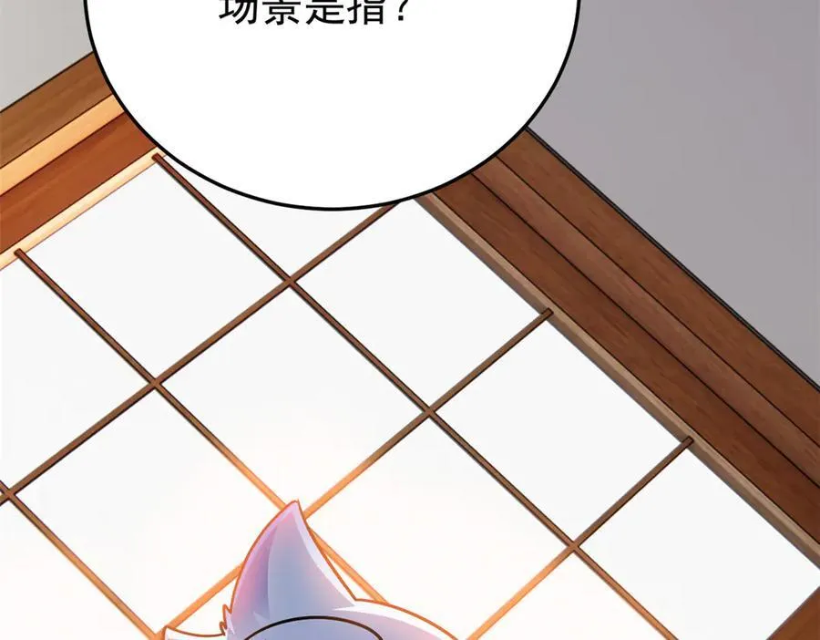 273 灵息薄弱，易生邪崇82