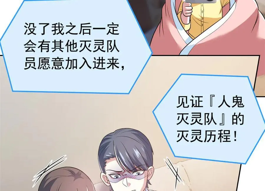 284 不怕牺牲，保住希望61