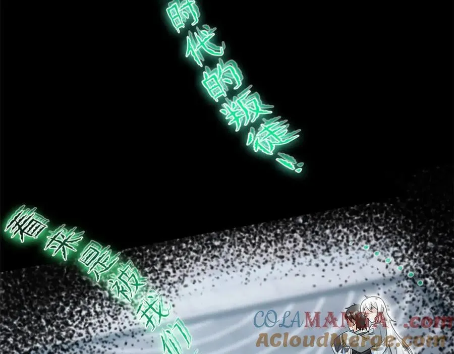 269 雷达老张，指哪打哪！32