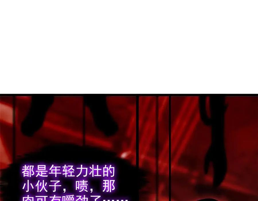 279 火异能者，人类希望63