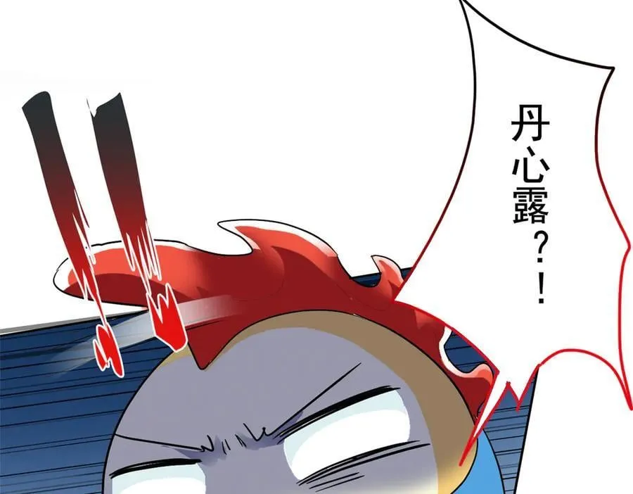 274 公鸡公鸡，你好香啊~55