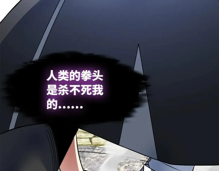 270 恶灵惨惨，队长可怕111