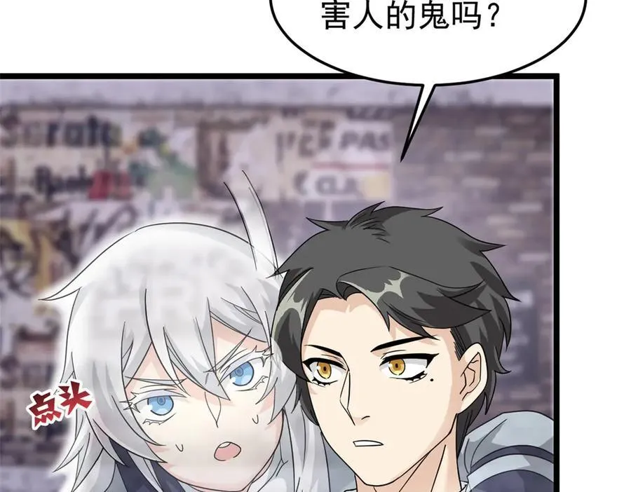 279 火异能者，人类希望10