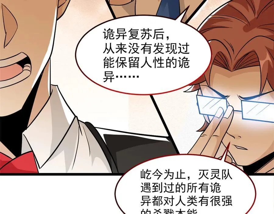 271 宁可错杀，不能放过101