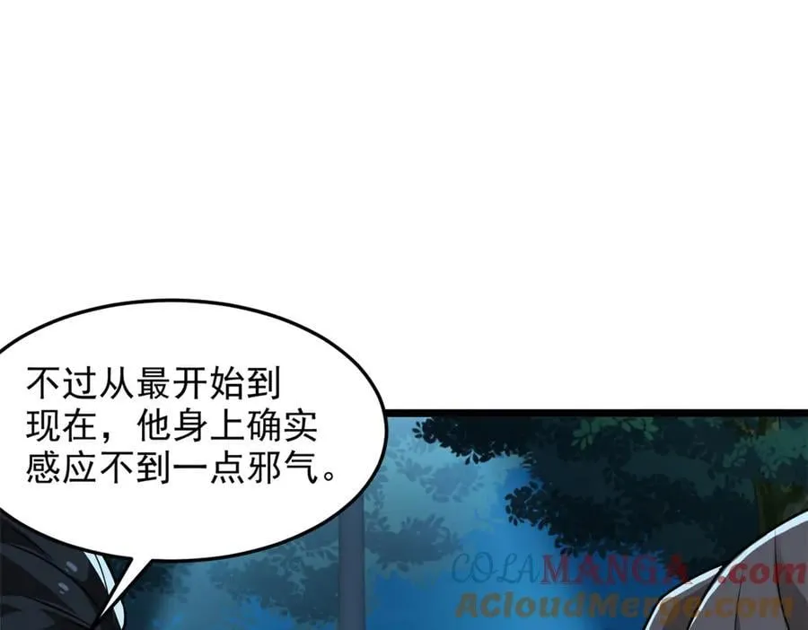 265 温和阴灵，A级恶灵104