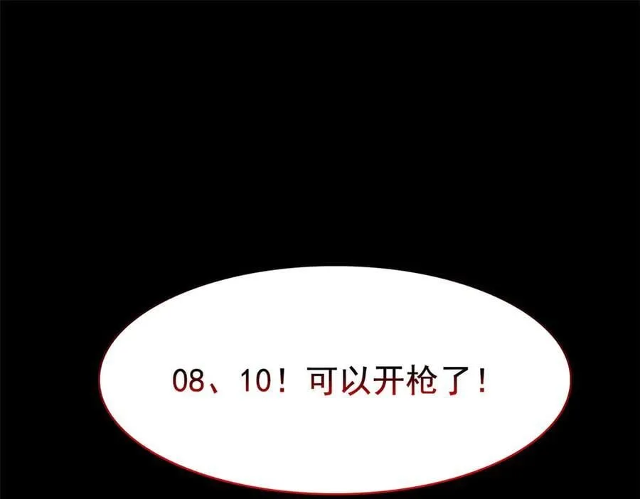 264 阿飘老张，在线逃命47