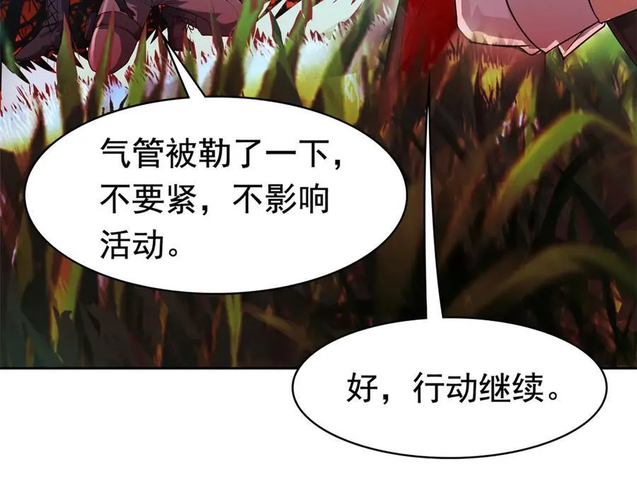 264 阿飘老张，在线逃命82