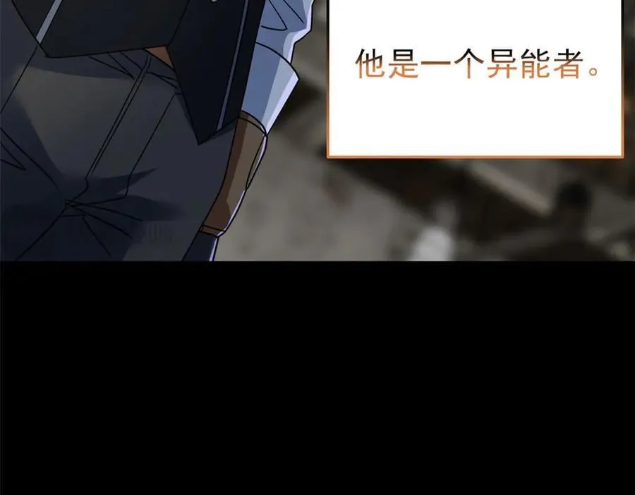 279 火异能者，人类希望146