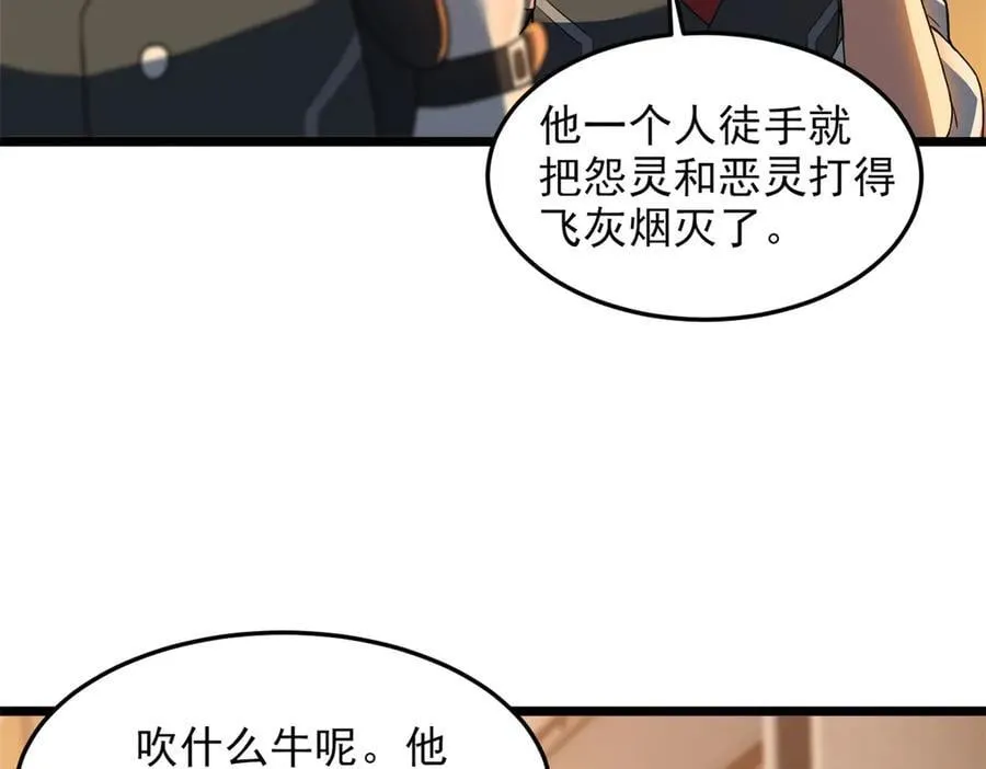 271 宁可错杀，不能放过87