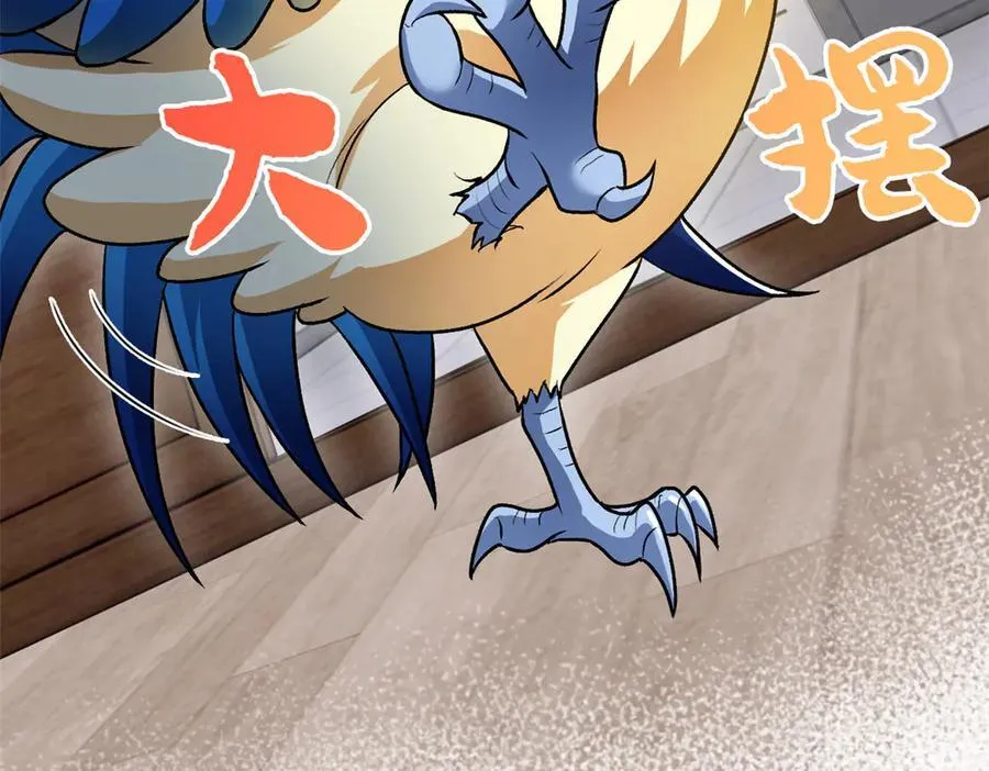274 公鸡公鸡，你好香啊~109