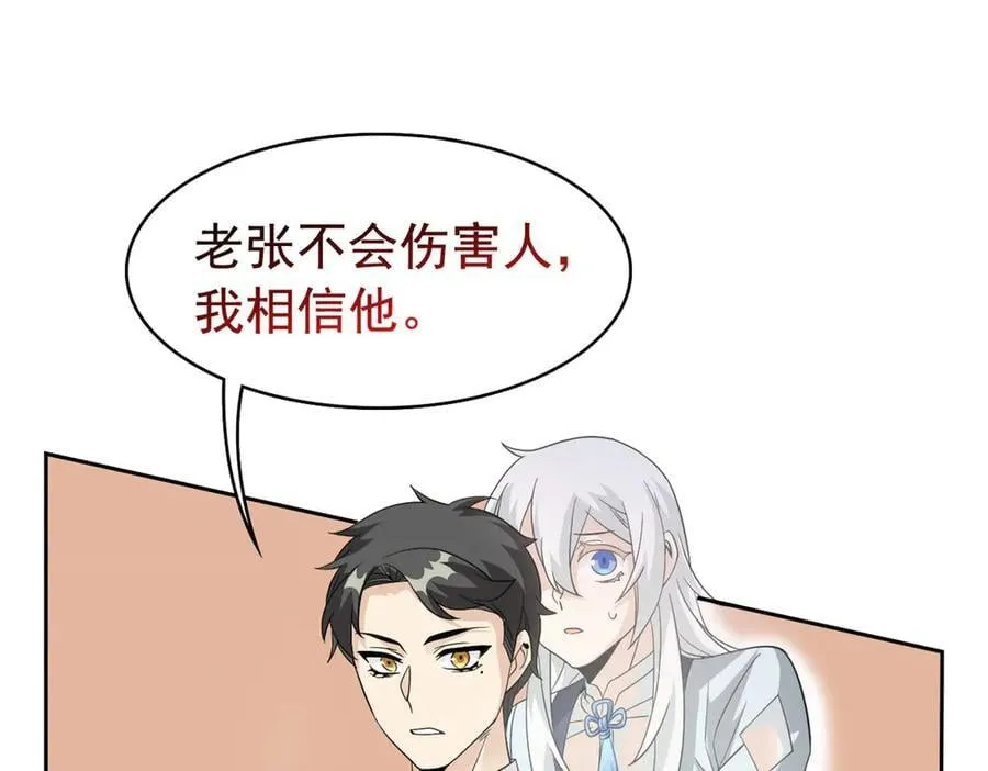 268 有他没我！有我没他95