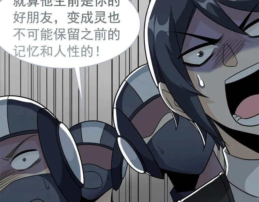 268 有他没我！有我没他71