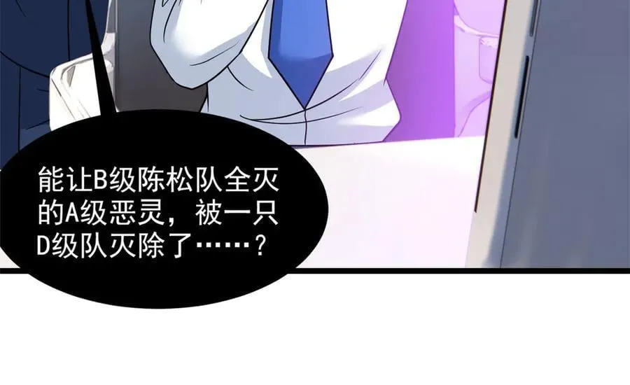 271 宁可错杀，不能放过30