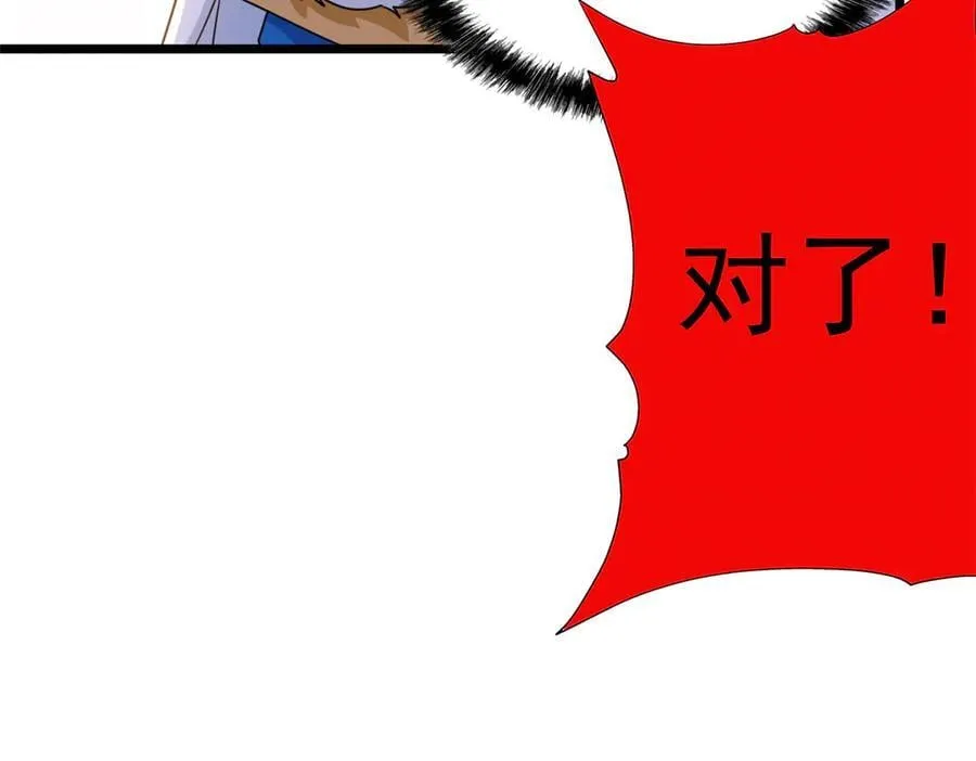 273 灵息薄弱，易生邪崇74