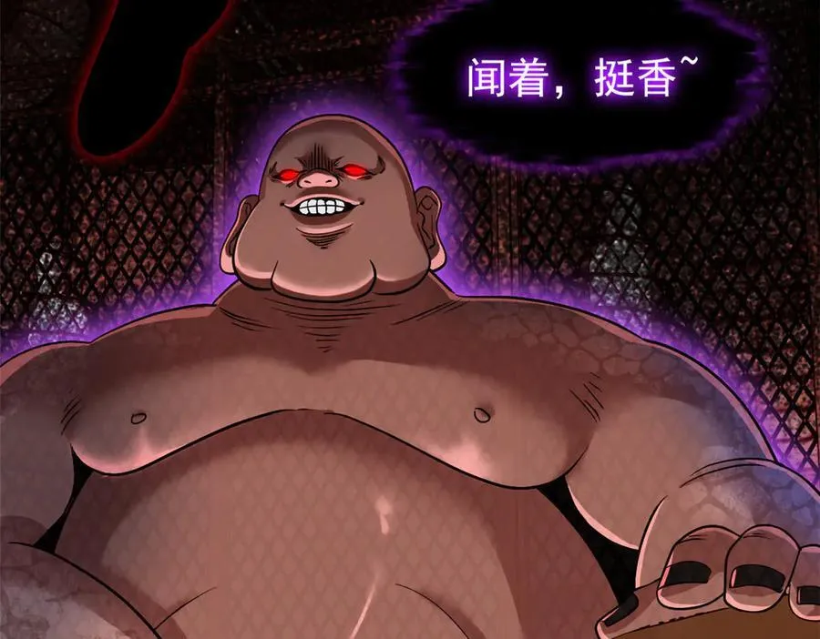 279 火异能者，人类希望54