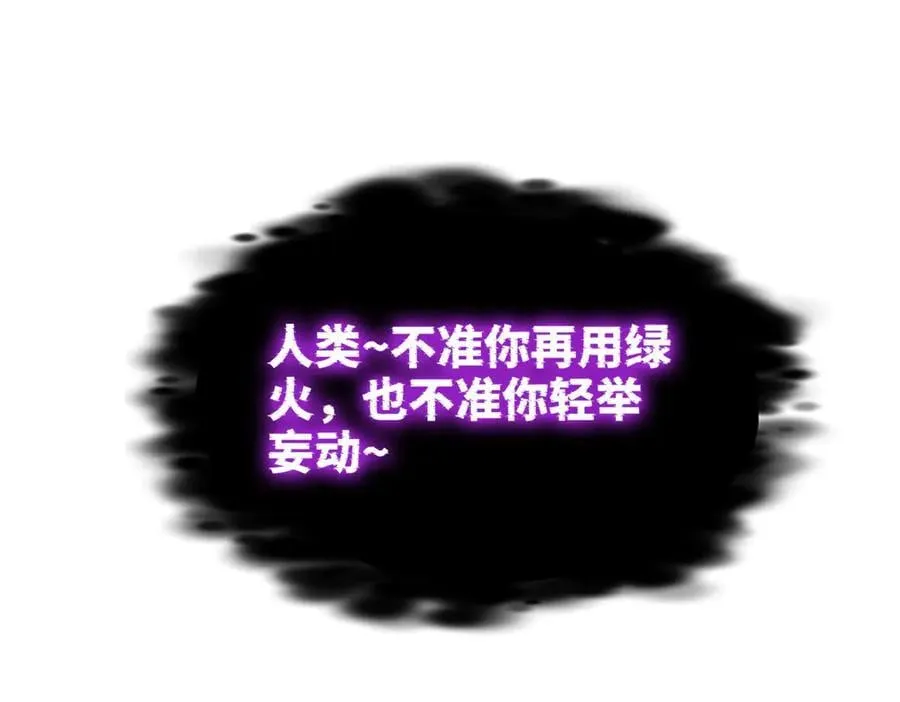 285 最重要是！保护爸爸！10