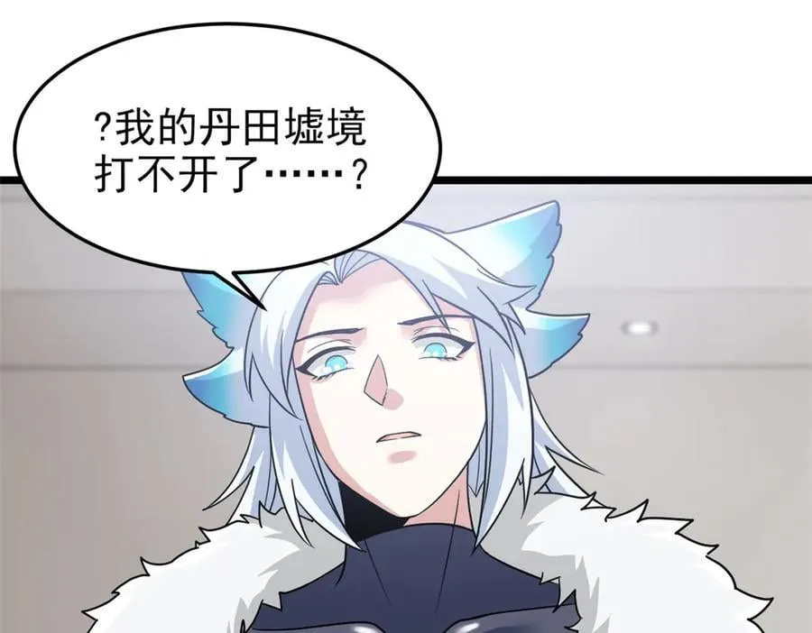 275 公鸡告状，渡珠给鸡69