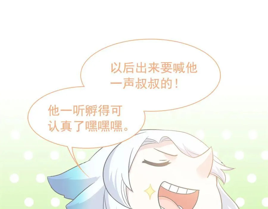 276 自求多福，有我在呢65