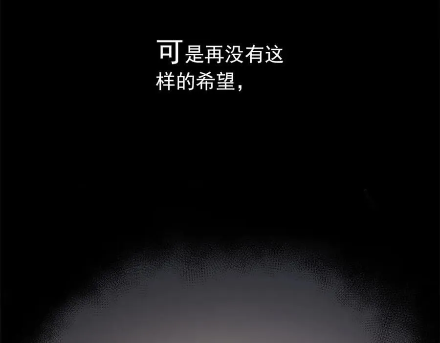 283 田忌赛马，诡异联合15