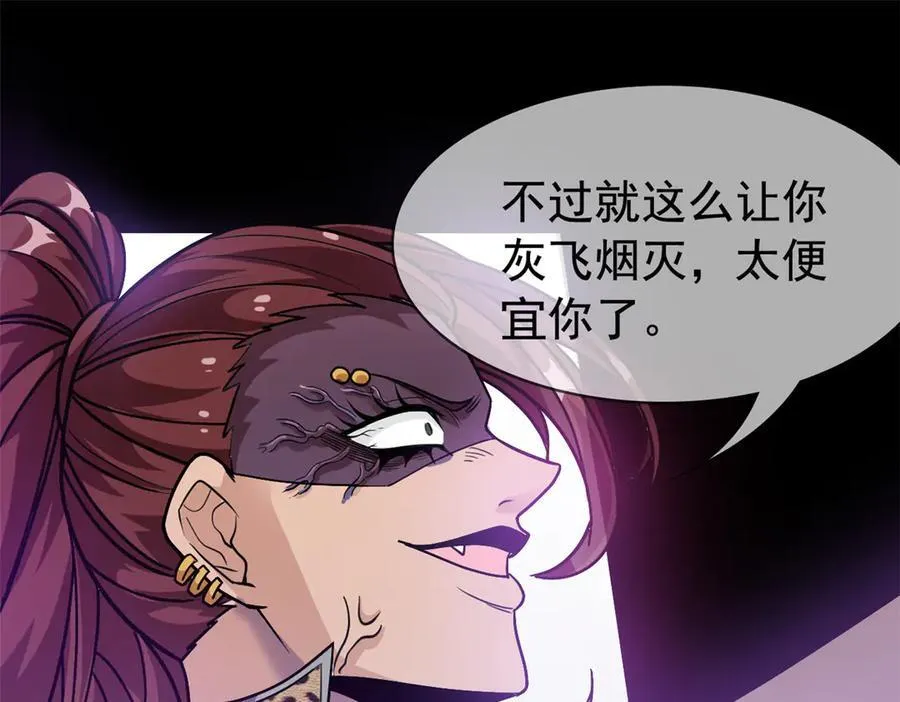 266 菜鸟D队，怕鬼队长94