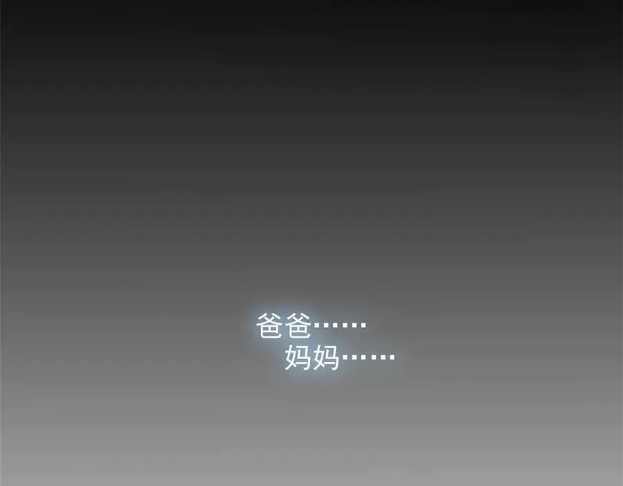 267 等待曙光，“你”即曙光102