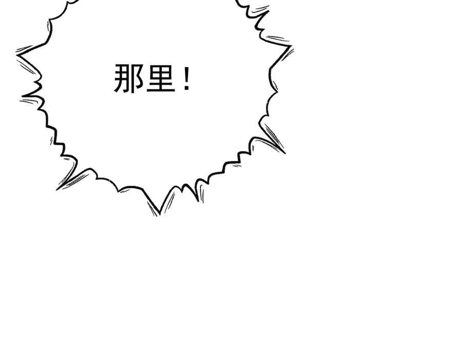 269 雷达老张，指哪打哪！53