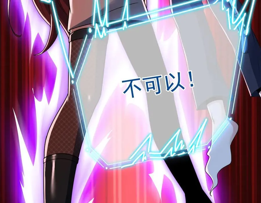 266 菜鸟D队，怕鬼队长91