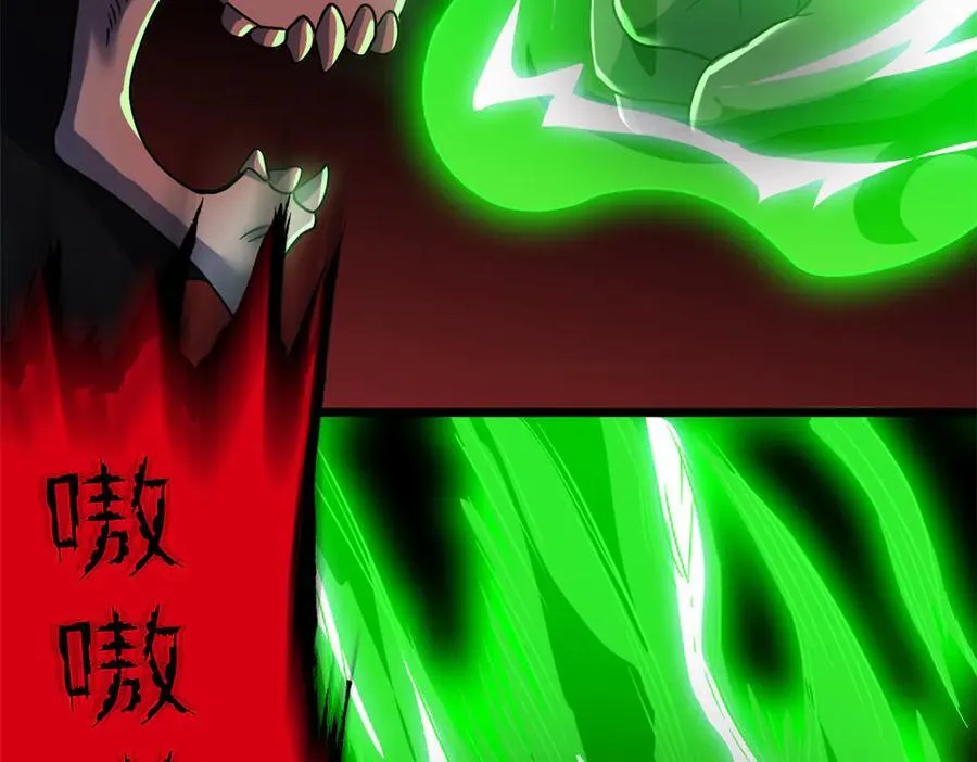 269 雷达老张，指哪打哪！61